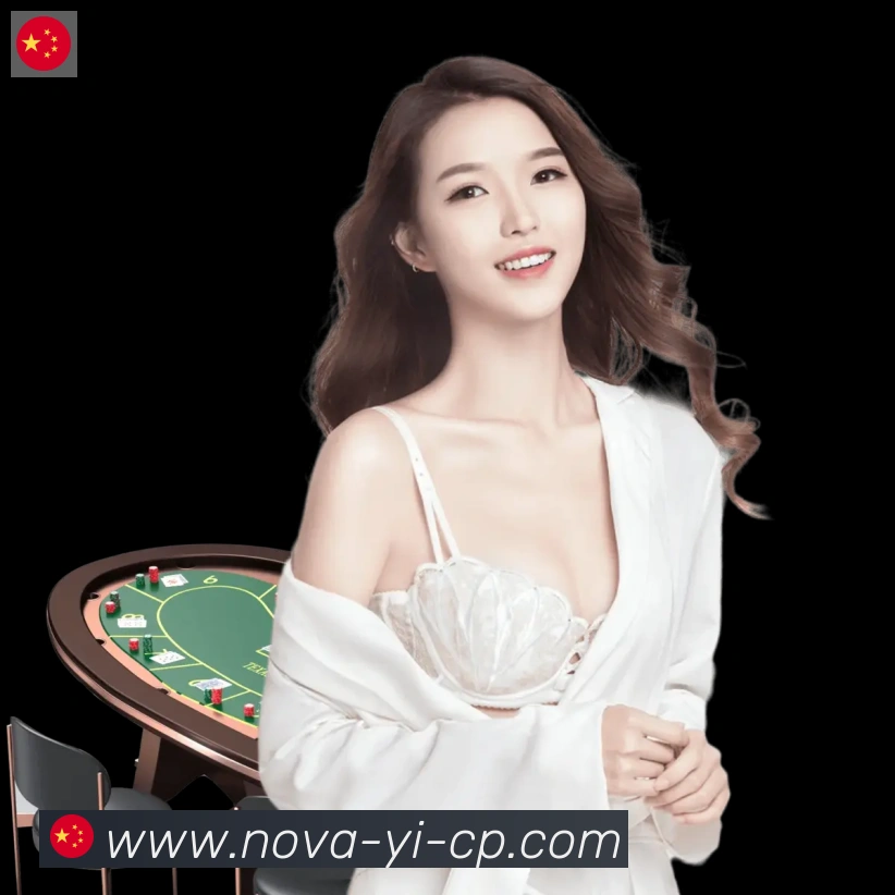 网易棋牌荣誉